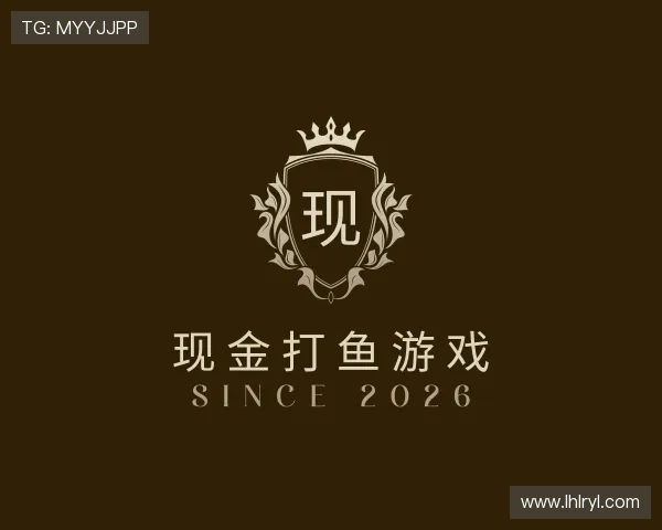 关于现金打鱼